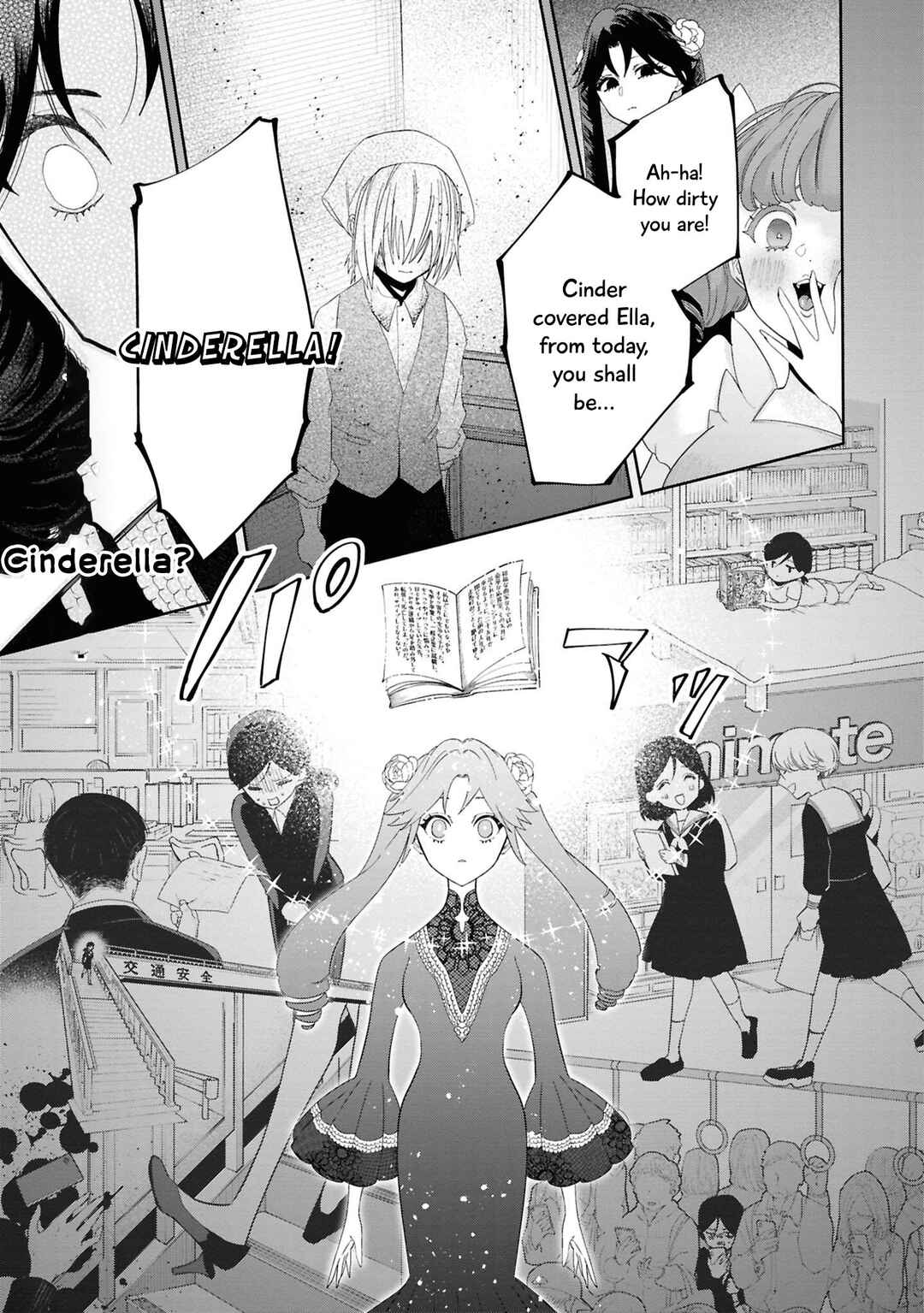 Akuyaku Reijou desu ga, Shiawase ni Natte Misemasu wa! - Anthology Comic Chapter 4 - Page 4
