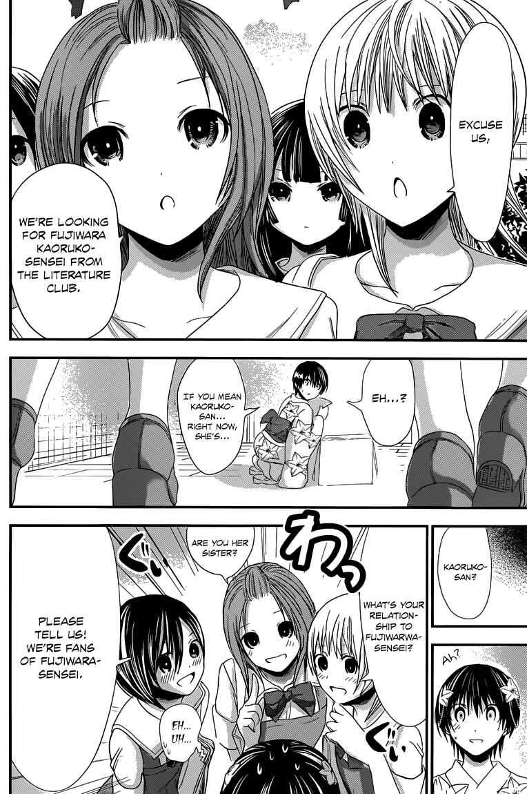 Minamoto-kun Monogatari Chapter 134 - Page 7