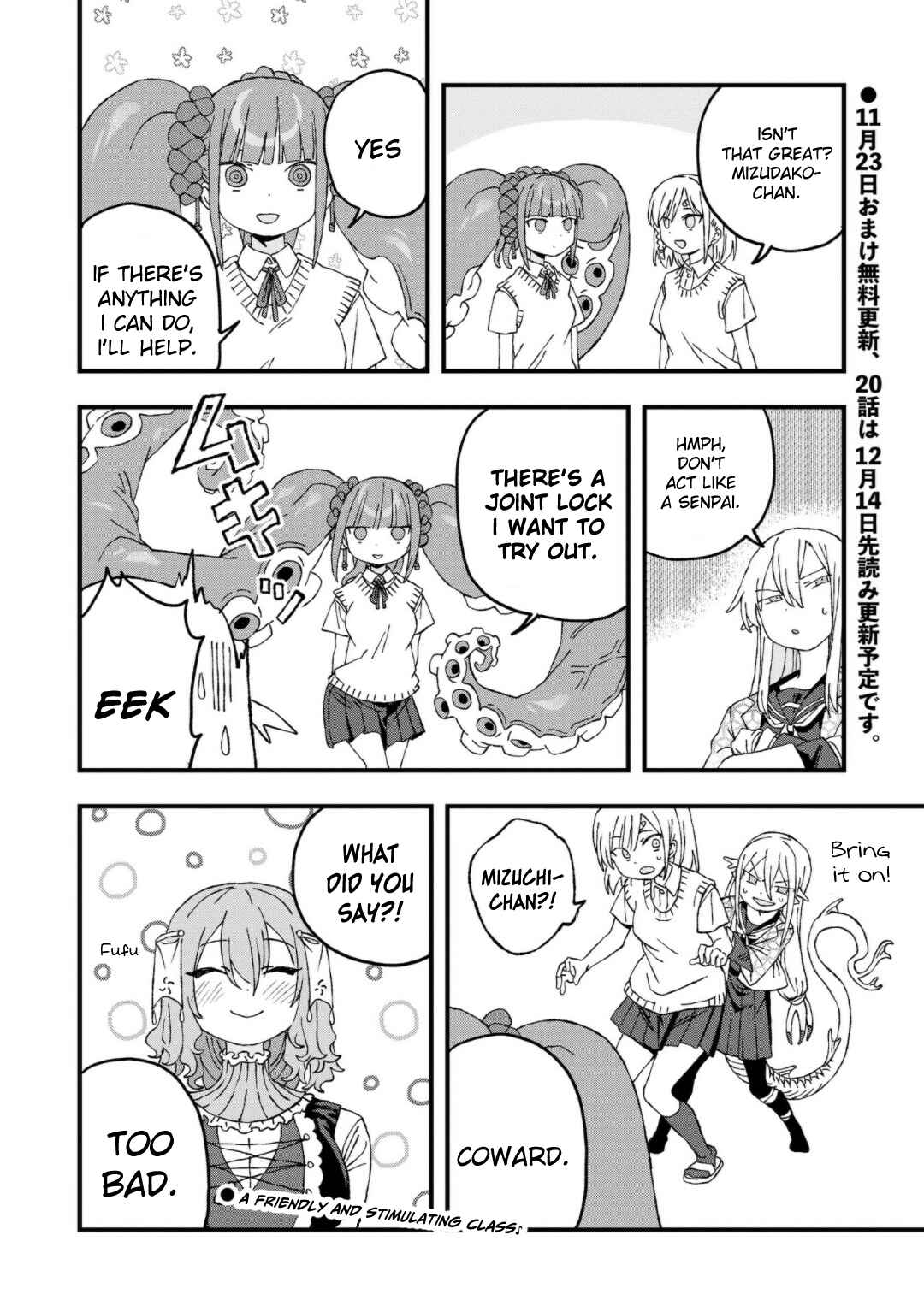 Mizudako-chan kara wa Nigerarenai! Chapter 19 - Page 32