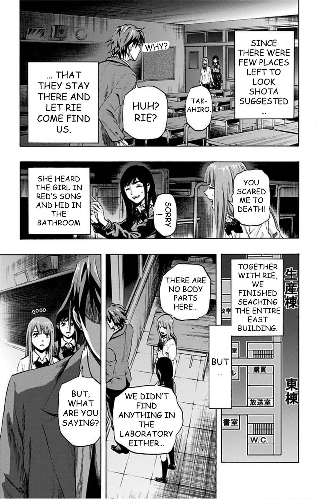 Karada Sagashi Chapter 37 - Page 11