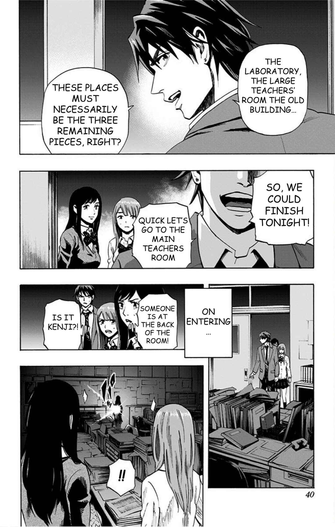 Karada Sagashi Chapter 37 - Page 12