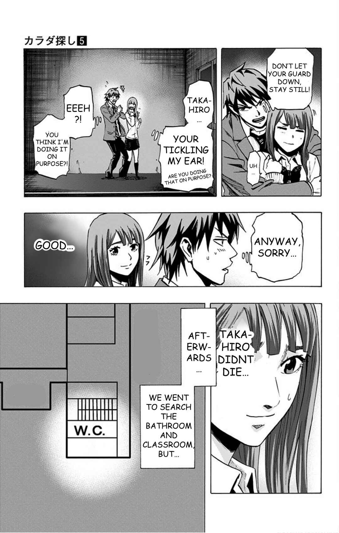 Karada Sagashi Chapter 37 - Page 3