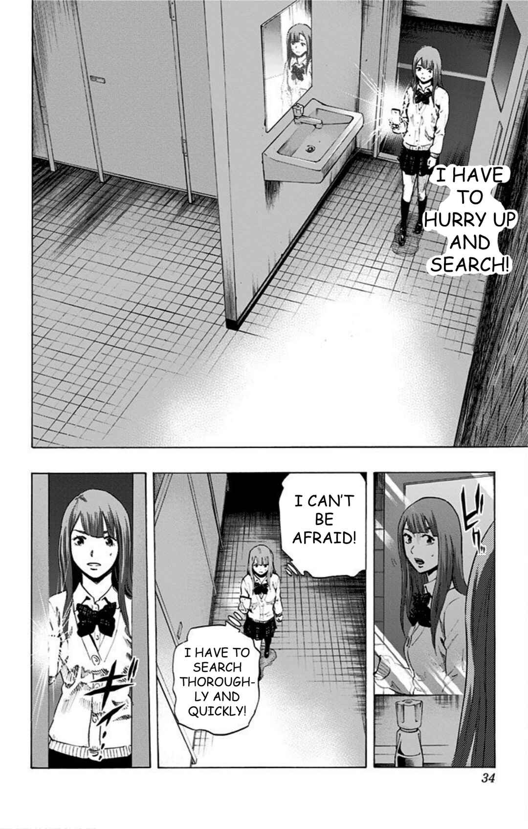 Karada Sagashi Chapter 37 - Page 6