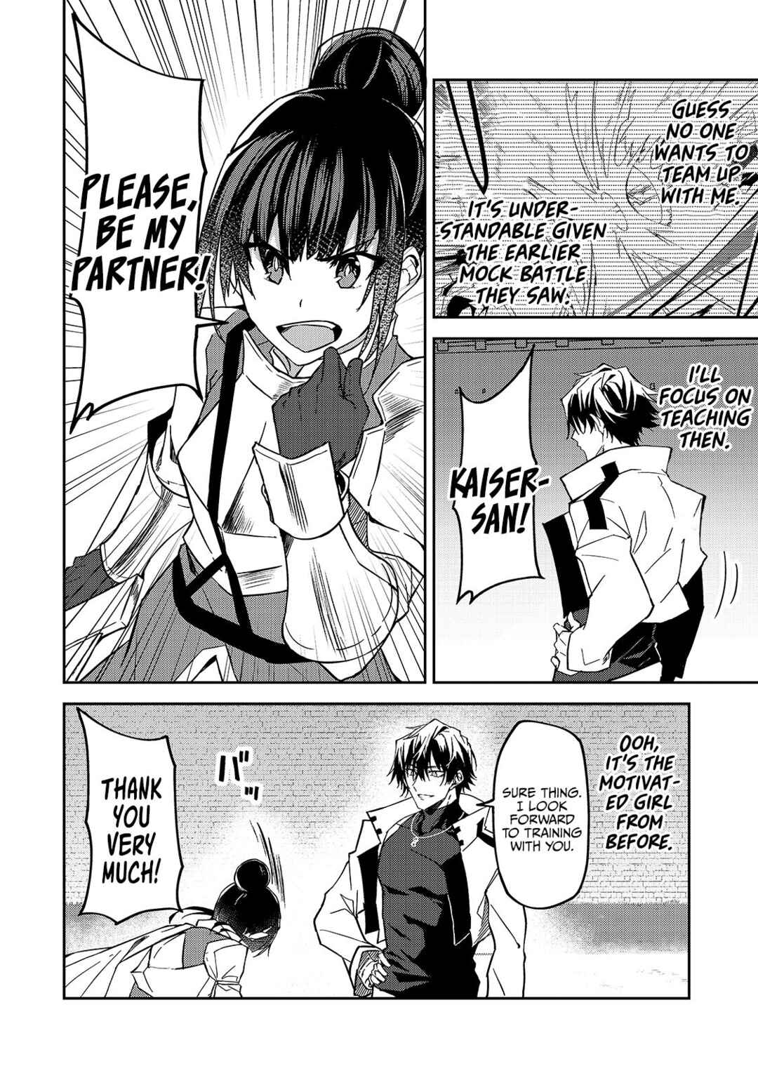 S-Rank Boukensha de Aru Ore no Musume-tachi wa Juudo no Father-con deshita Chapter 11 - Page 11
