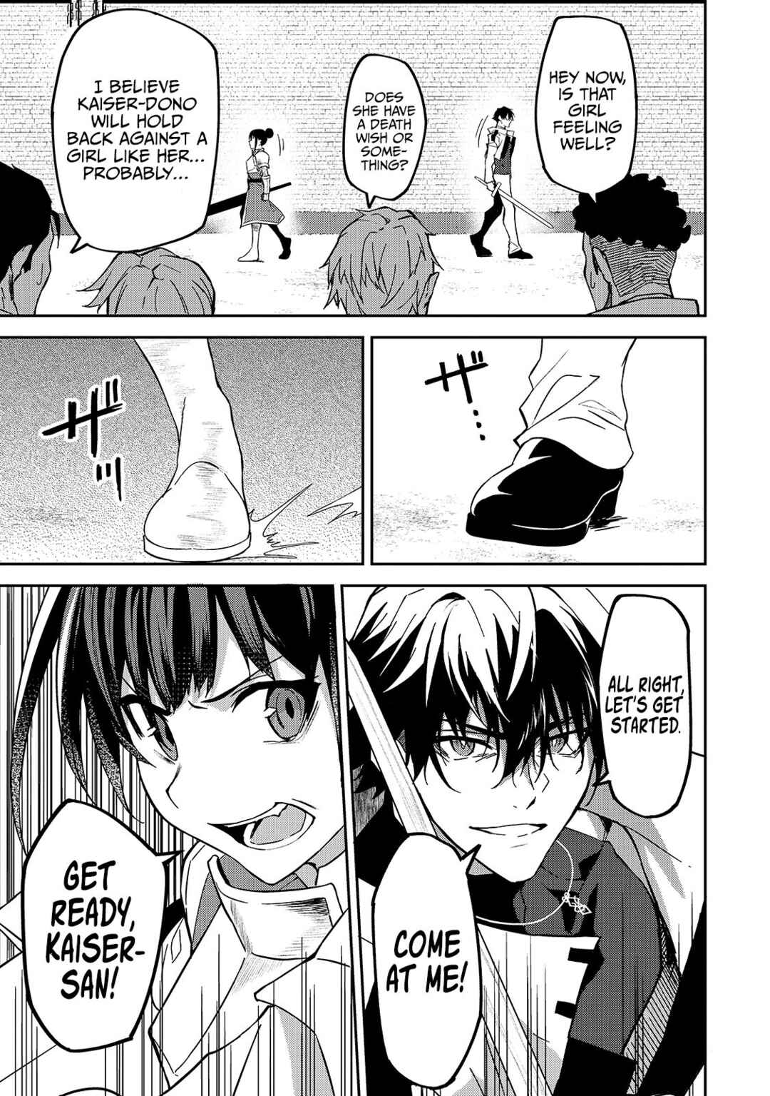 S-Rank Boukensha de Aru Ore no Musume-tachi wa Juudo no Father-con deshita Chapter 11 - Page 12