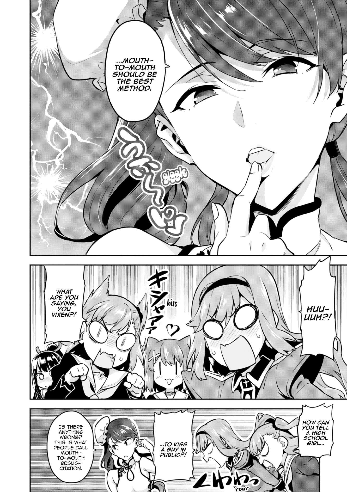 Maken-Ki! Chapter 123 - Page 4