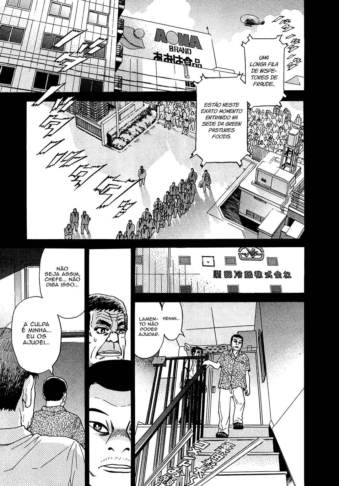Kiichi VS Chapter 14 - Page 8