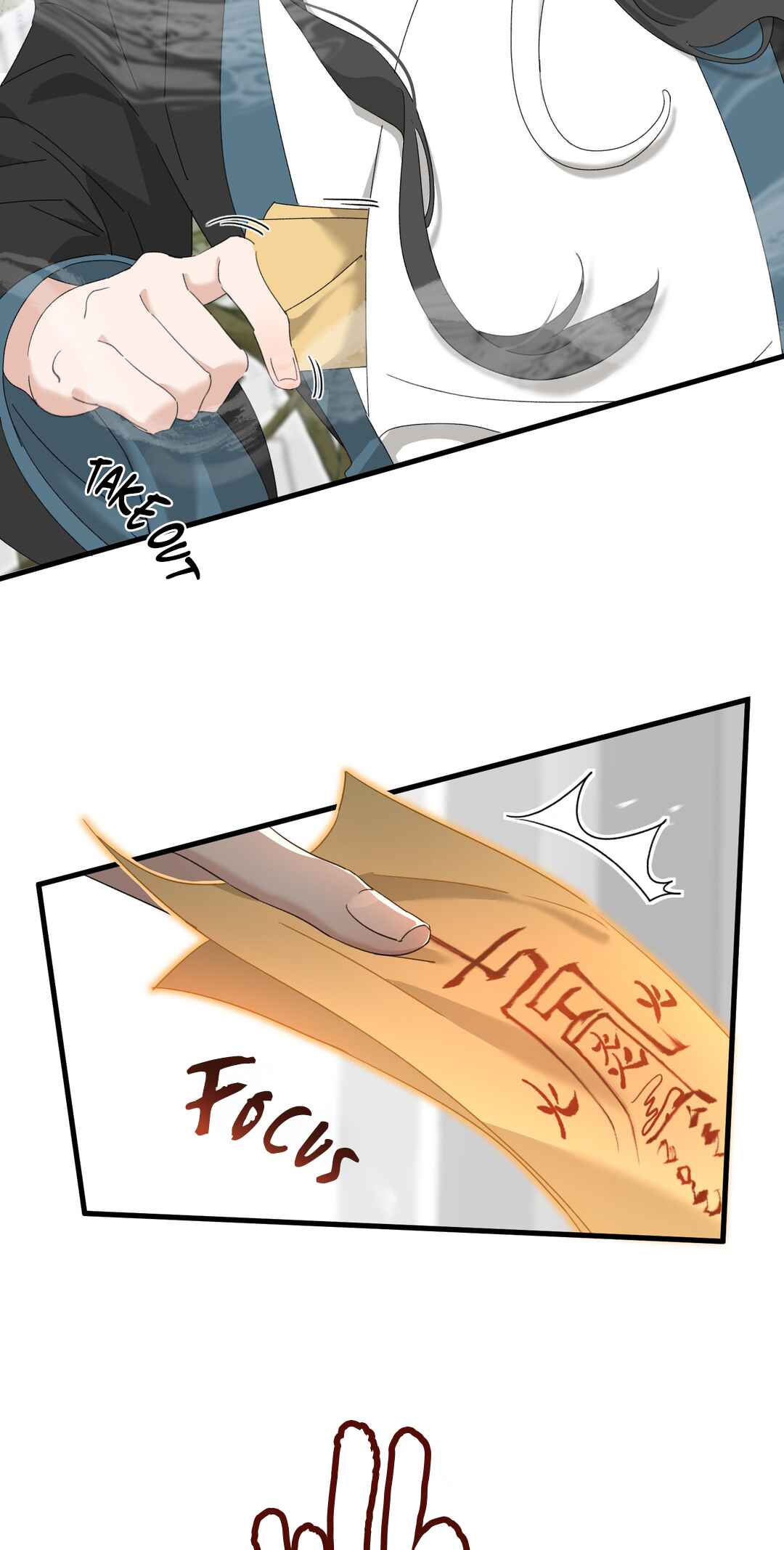 The Snake Demon Wants to Flee Chapter 26 - Page 12
