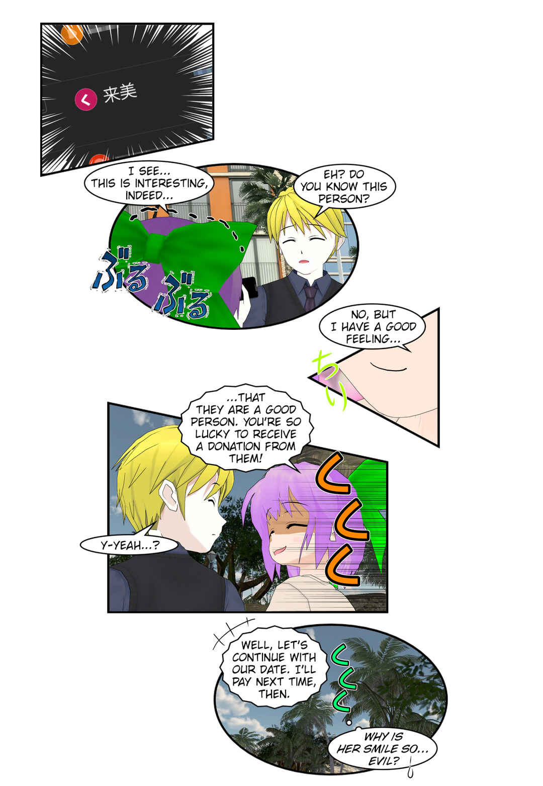 Chuyện tình Wi-Fi Chapter 68 - Page 20