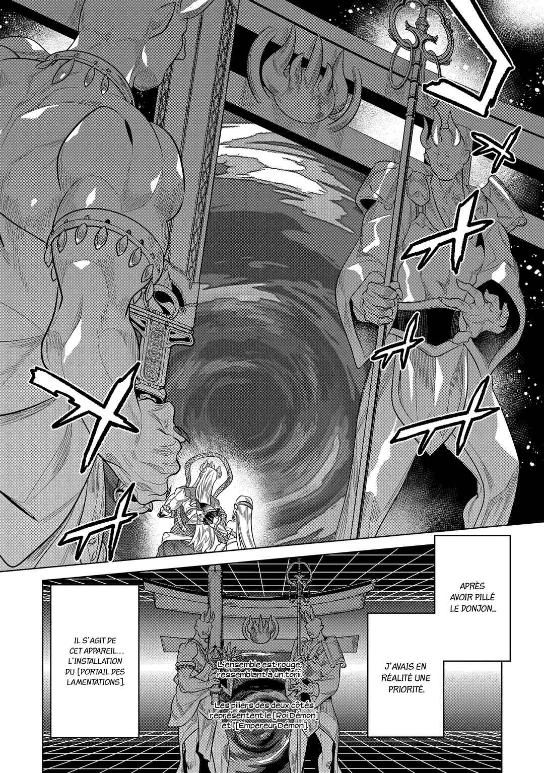 Re:Monster Chapter 115 - Page 17