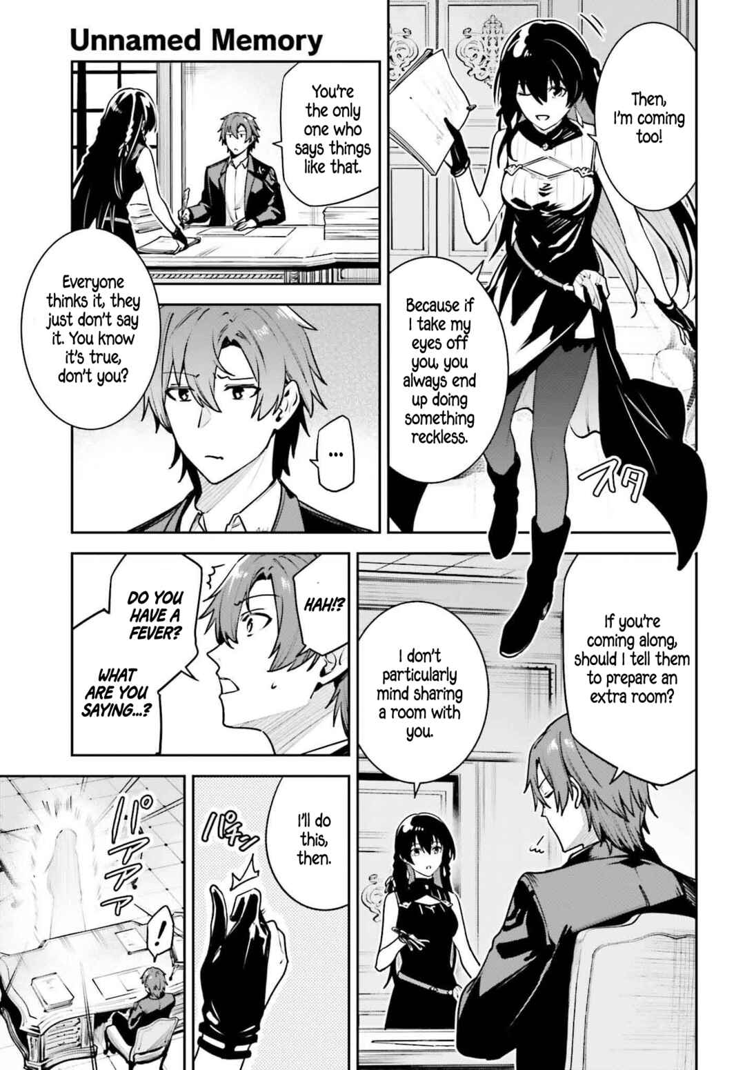 Unnamed Memory Chapter 45 - Page 6