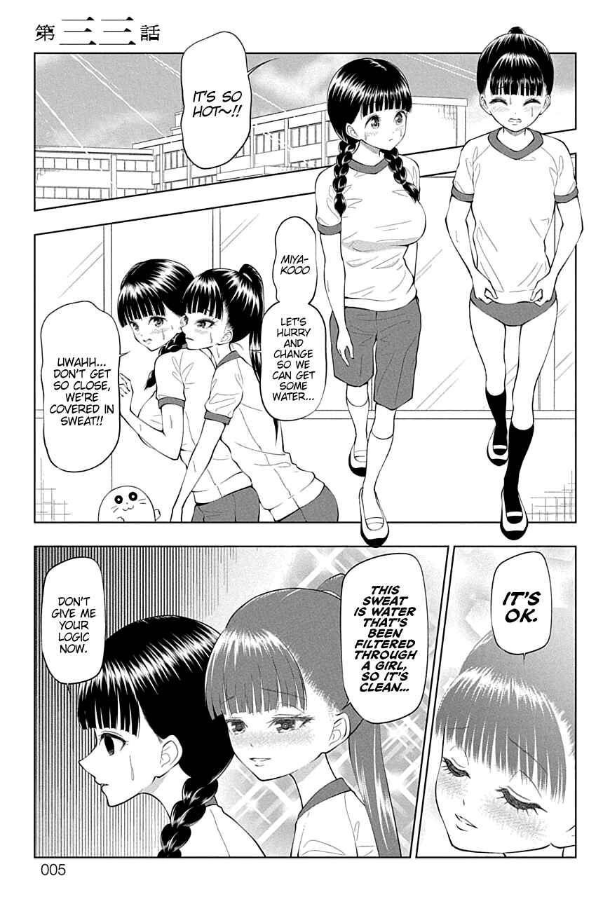 Yuugai Shitei Doukyuusei Chapter 33 - Page 4