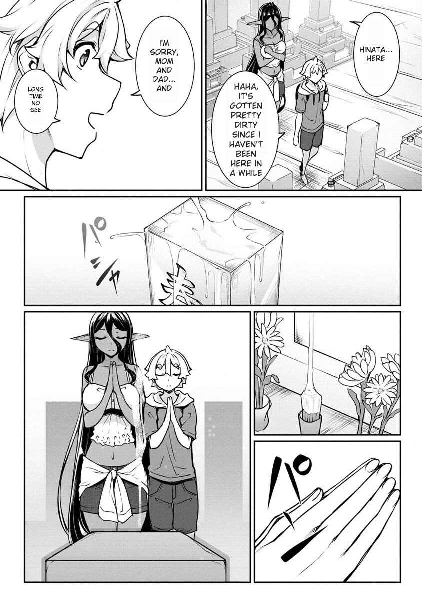 Chotto Dake Ai ga Omoi Dark Elf ga Isekai kara Oikakete Kita Chapter 16.1 - Page 10