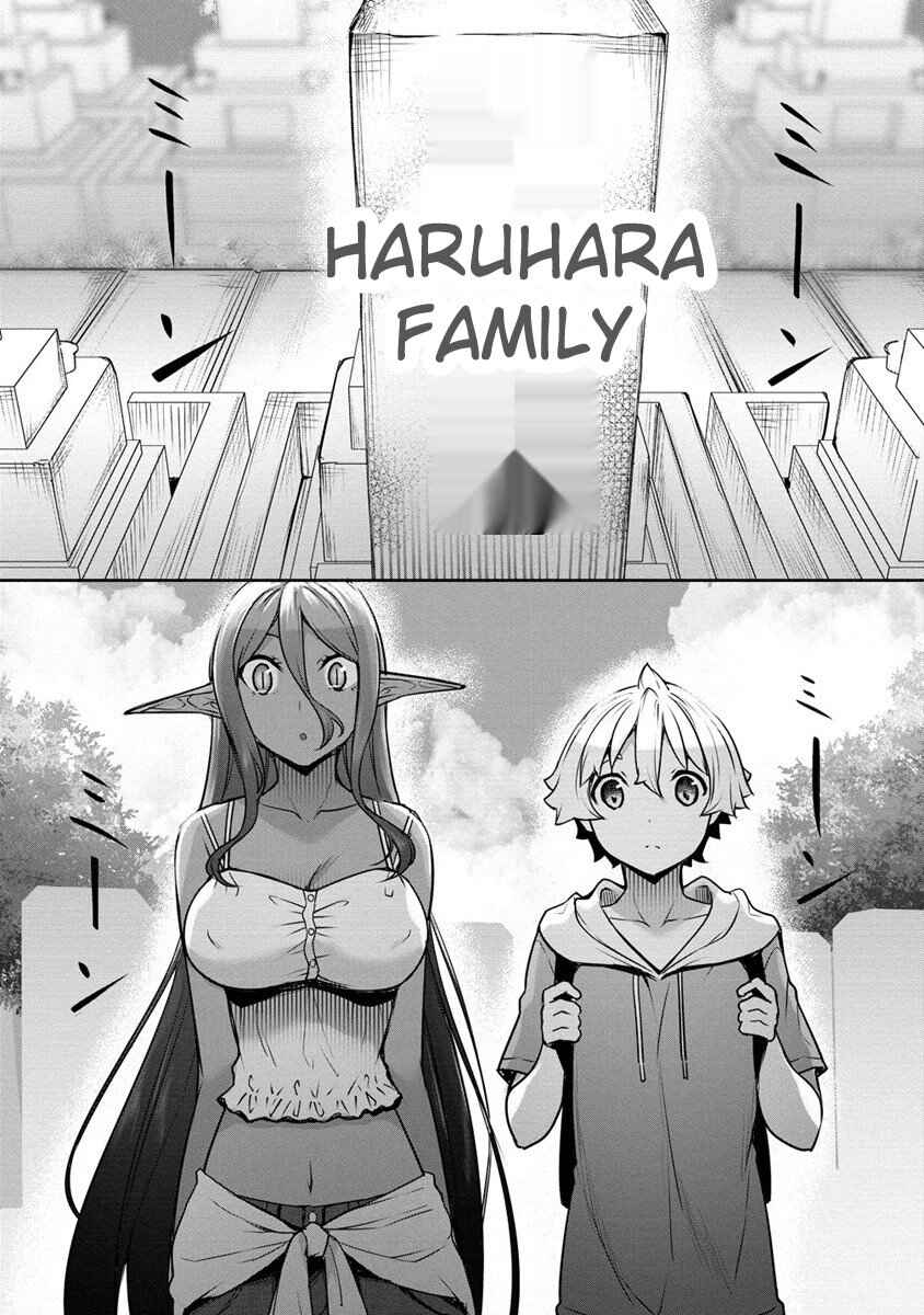Chotto Dake Ai ga Omoi Dark Elf ga Isekai kara Oikakete Kita Chapter 16.1 - Page 9