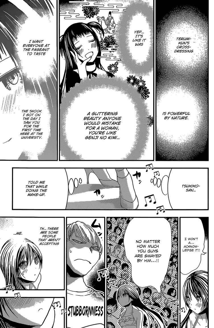 Minamoto-kun Monogatari Chapter 176 - Page 6