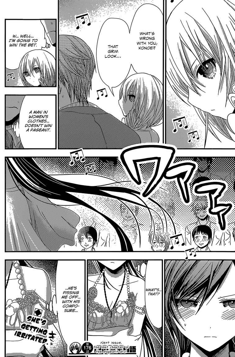 Minamoto-kun Monogatari Chapter 176 - Page 9
