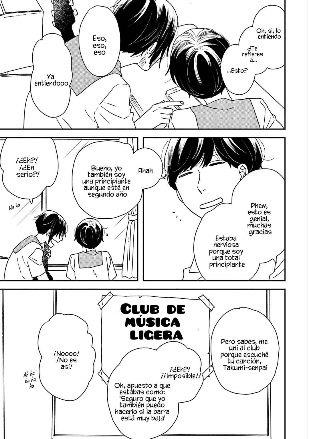 Ikoku Nikki Chapter 36 - Page 14