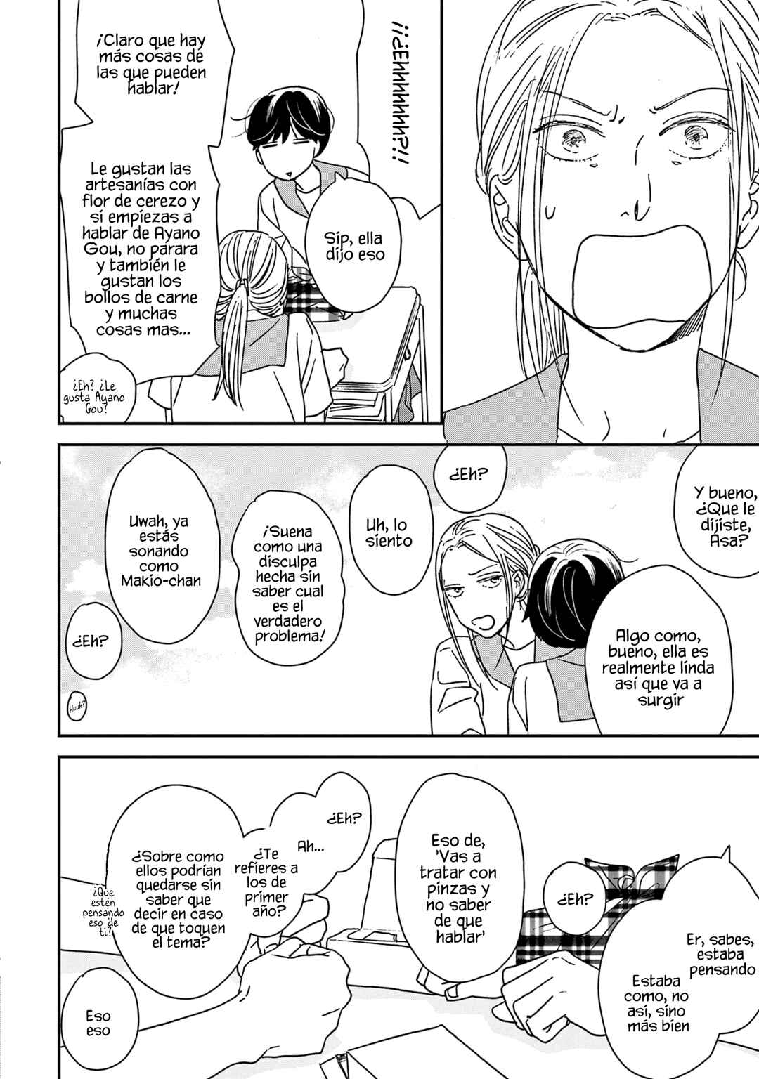Ikoku Nikki Chapter 36 - Page 35