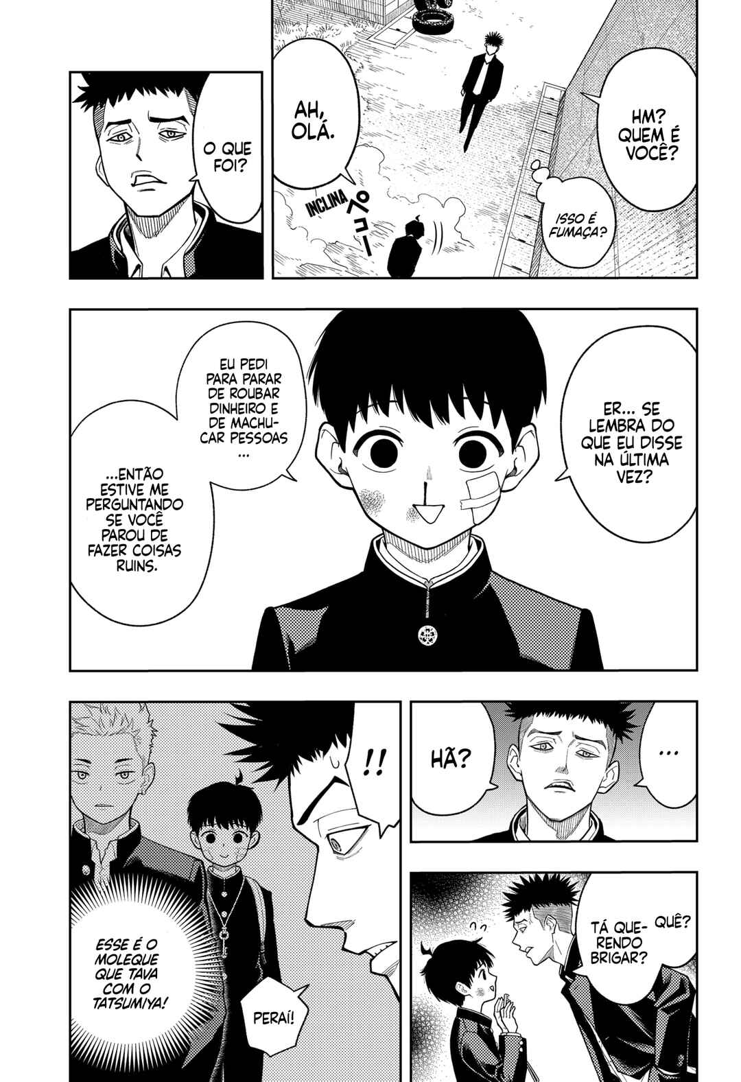 Asura no Sata Chapter 15 - Page 17