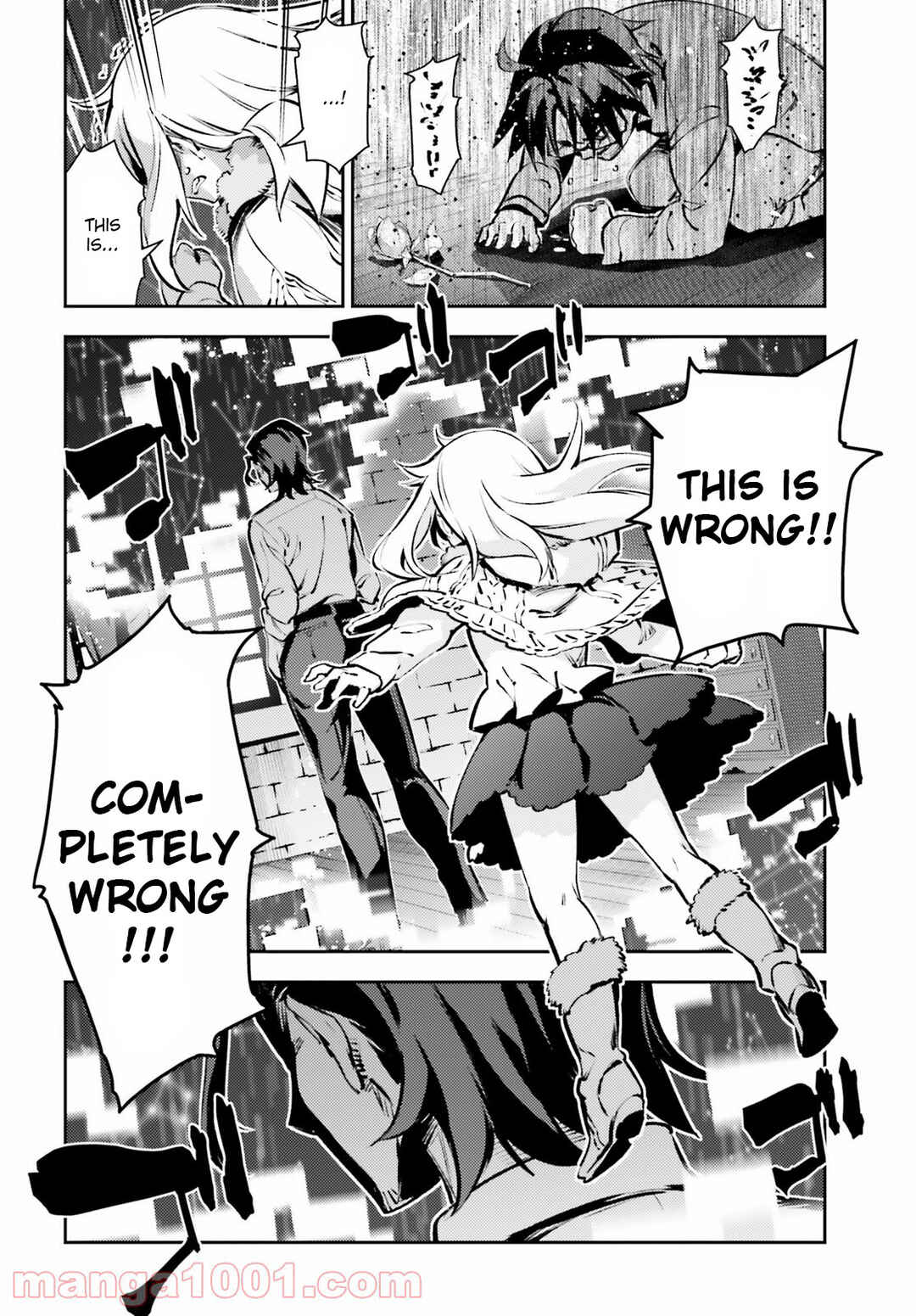 Fate/kaleid liner PRISMA☆ILLYA 3rei!! Chapter 63 - Page 14