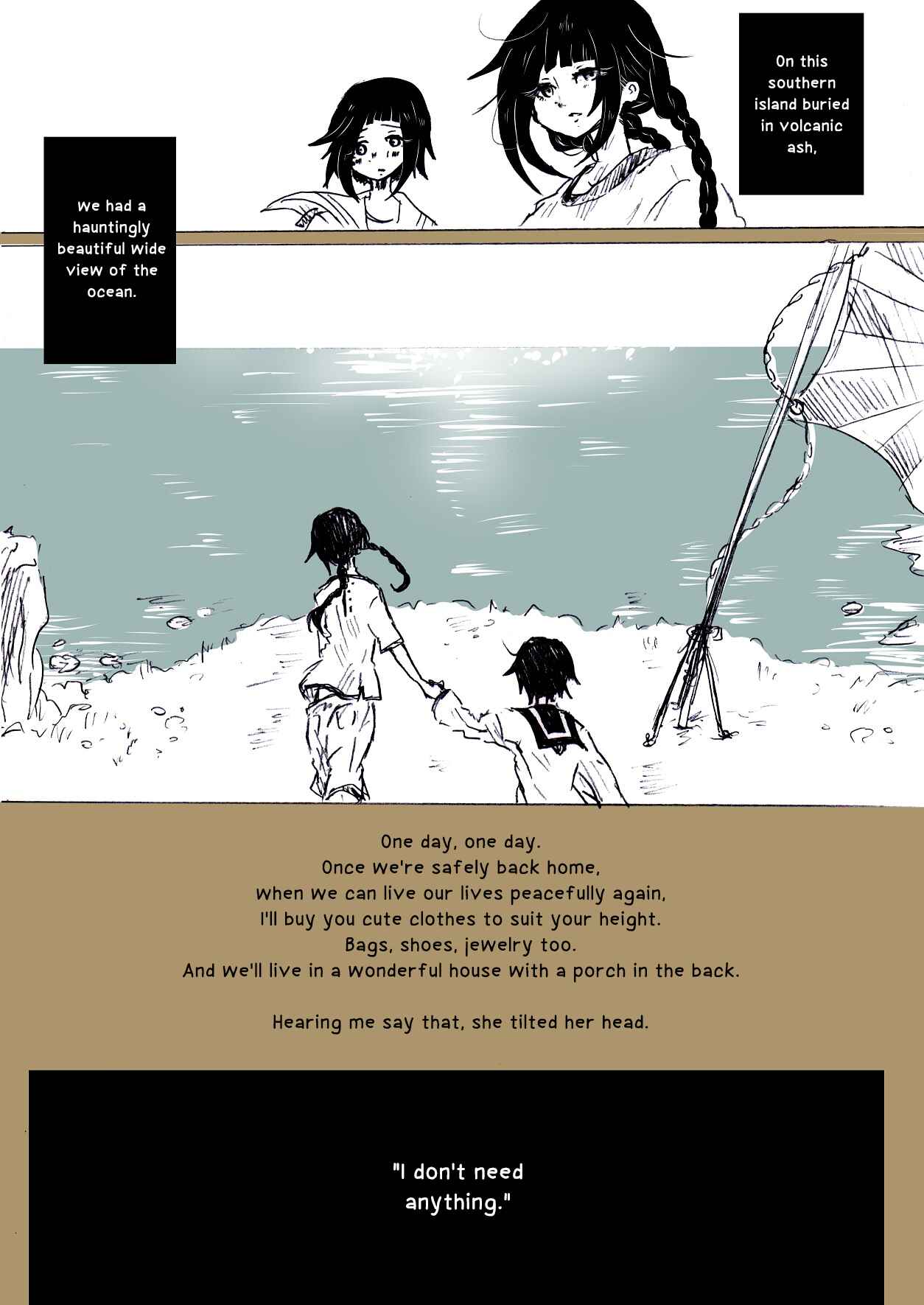 Minazuki ni Shisu Chapter 2 - Page 13