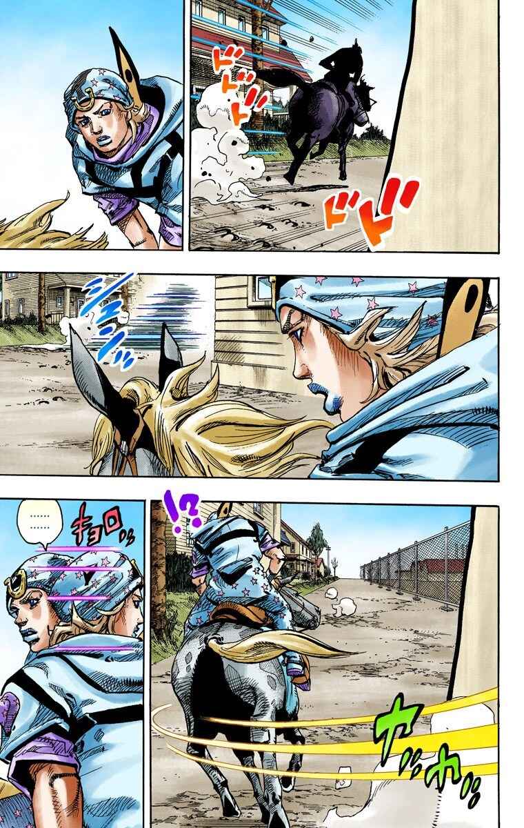 JoJo no Kimyou na Bouken: Part 7 - Steel Ball Run Color-ban Chapter 90 - Page 27