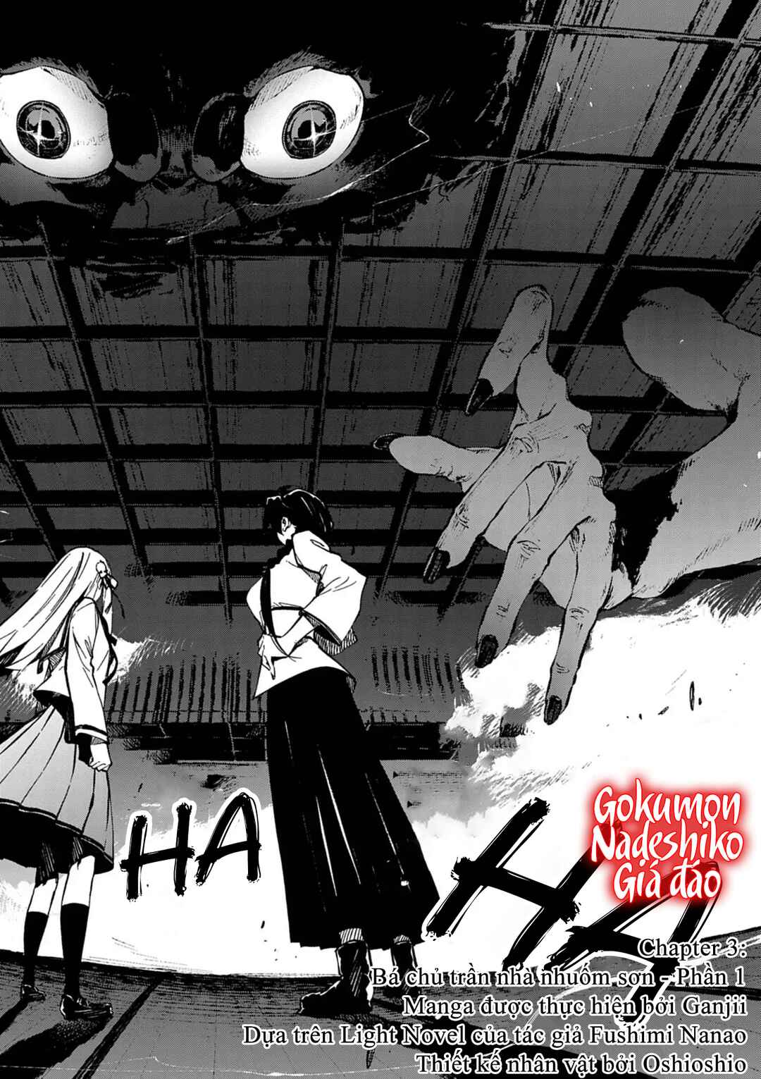 Gokumon Nadeshiko Koko ni Ari Chapter 3 - Page 4