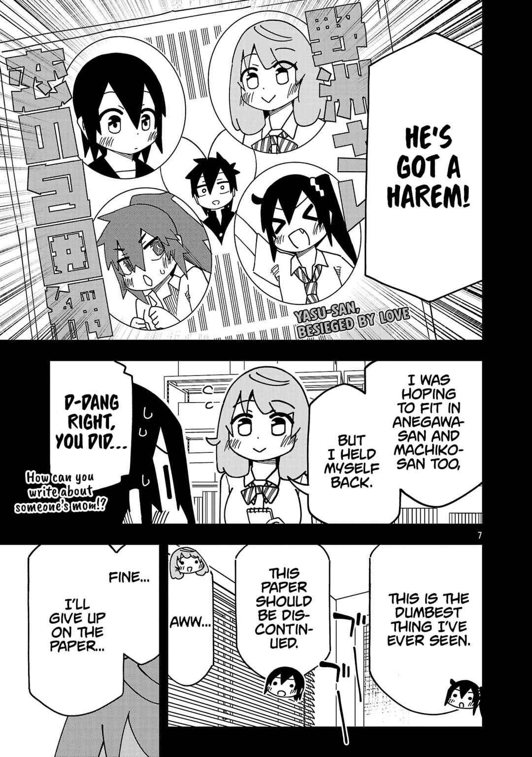 Kawaii Kouhai ni Iwasaretai Chapter 140 - Page 7
