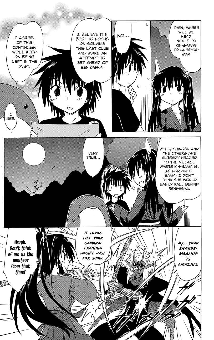 Nagasarete Airantou Chapter 145 - Page 12