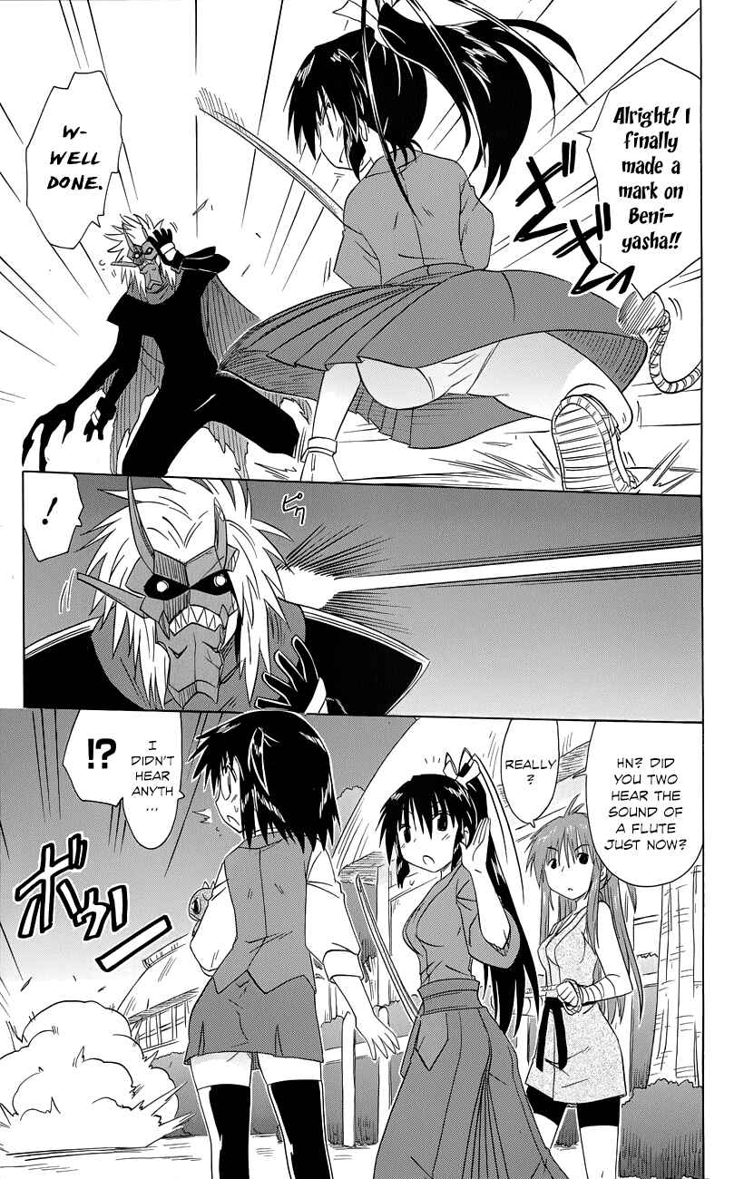 Nagasarete Airantou Chapter 145 - Page 16