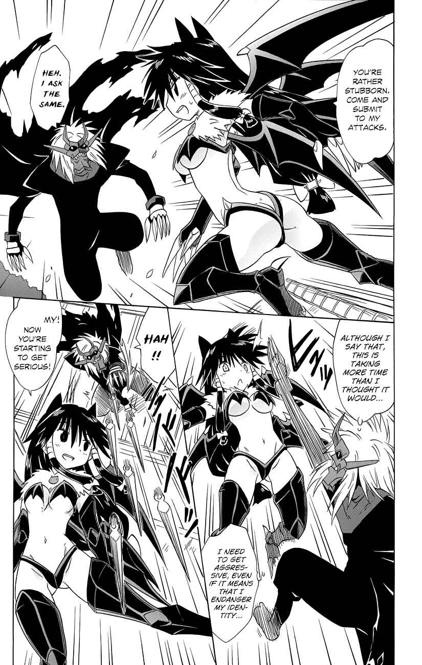 Nagasarete Airantou Chapter 145 - Page 20