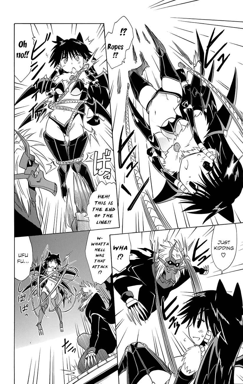 Nagasarete Airantou Chapter 145 - Page 21