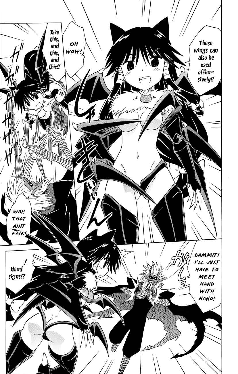 Nagasarete Airantou Chapter 145 - Page 22