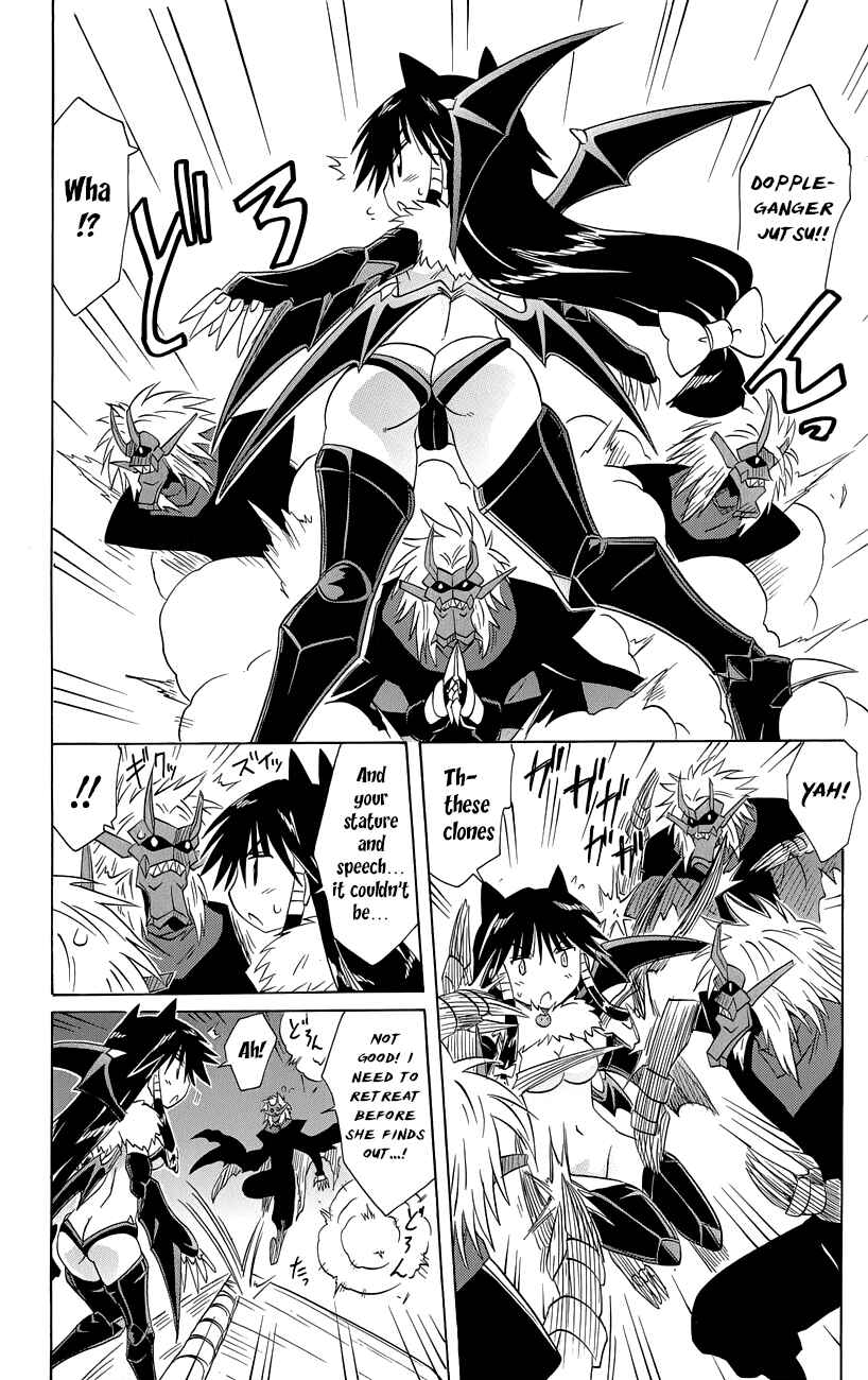 Nagasarete Airantou Chapter 145 - Page 23