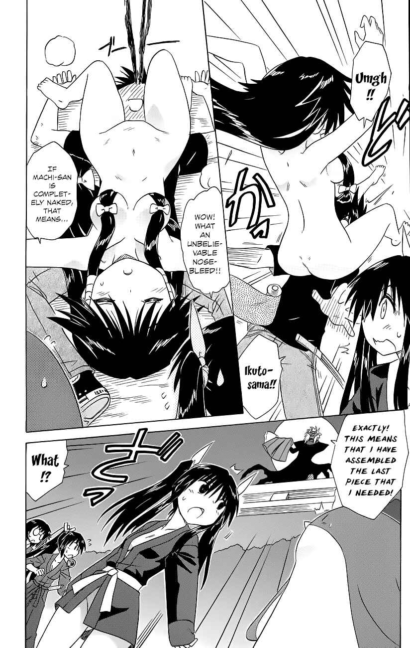 Nagasarete Airantou Chapter 145 - Page 27