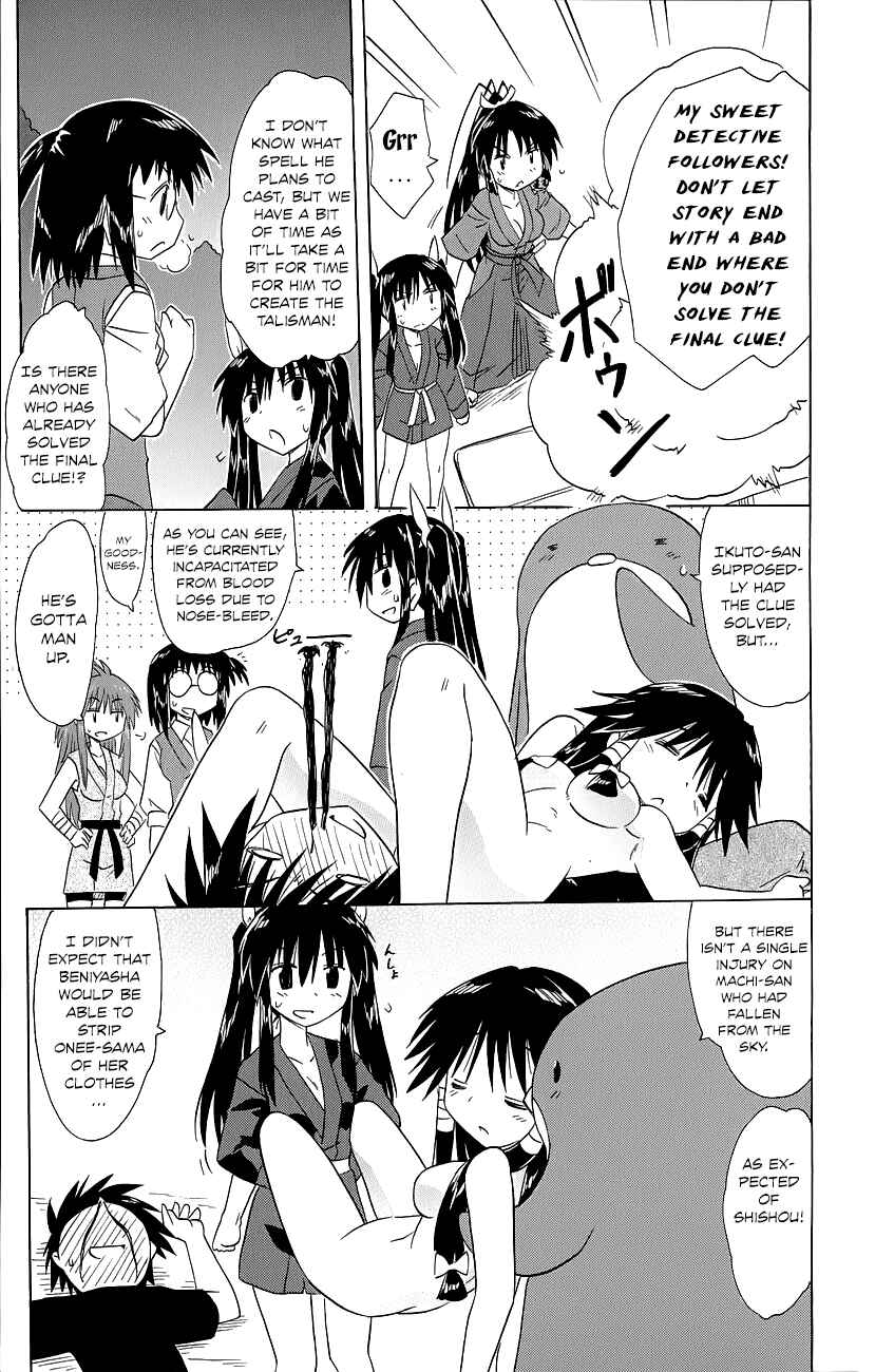 Nagasarete Airantou Chapter 145 - Page 28