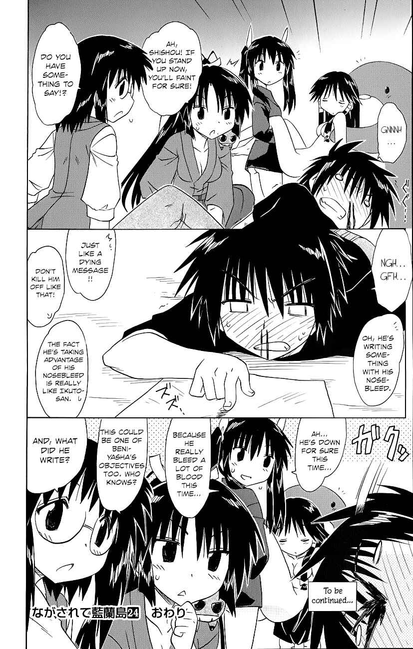 Nagasarete Airantou Chapter 145 - Page 29