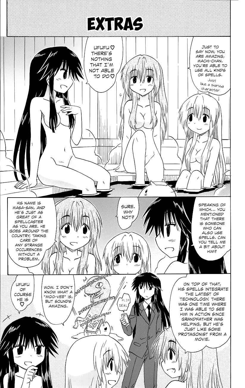 Nagasarete Airantou Chapter 145 - Page 30