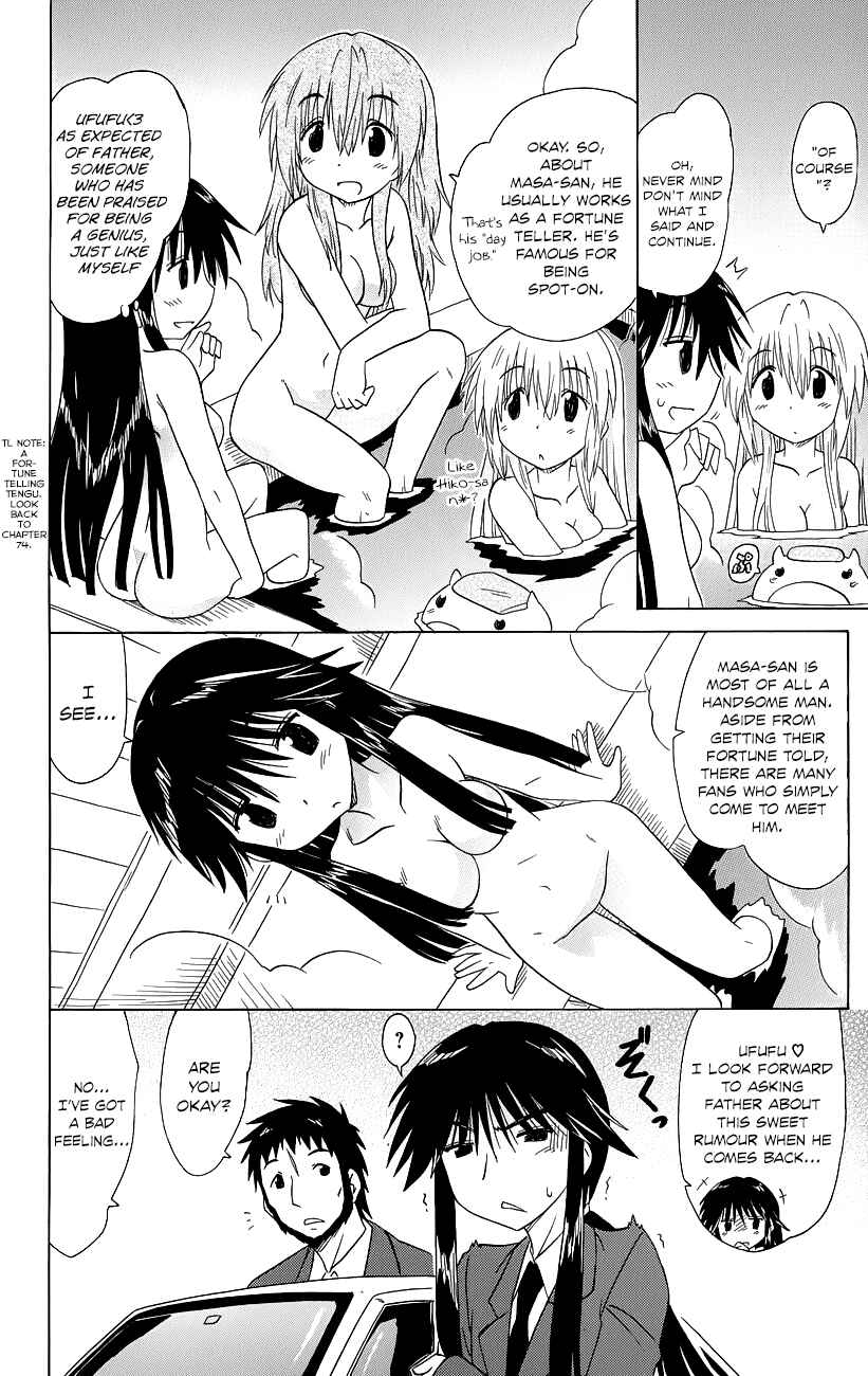 Nagasarete Airantou Chapter 145 - Page 31