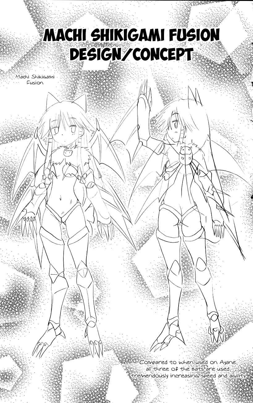 Nagasarete Airantou Chapter 145 - Page 32