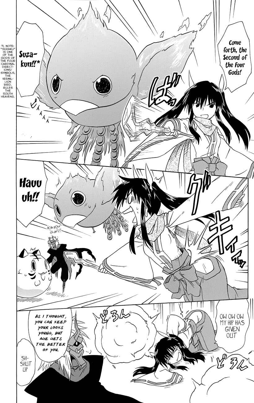 Nagasarete Airantou Chapter 145 - Page 9