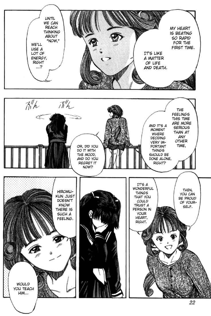 Video Girl Ai Chapter 126 - Page 20