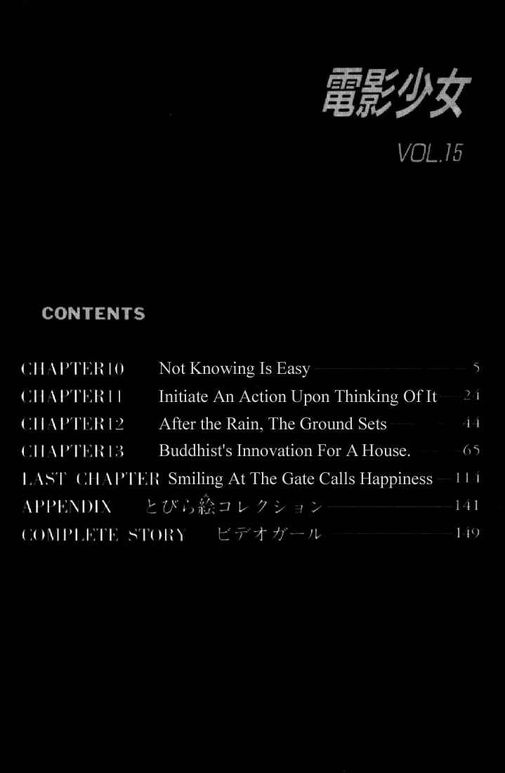Video Girl Ai Chapter 126 - Page 2