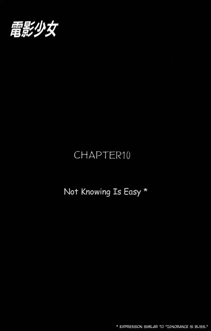 Video Girl Ai Chapter 126 - Page 3