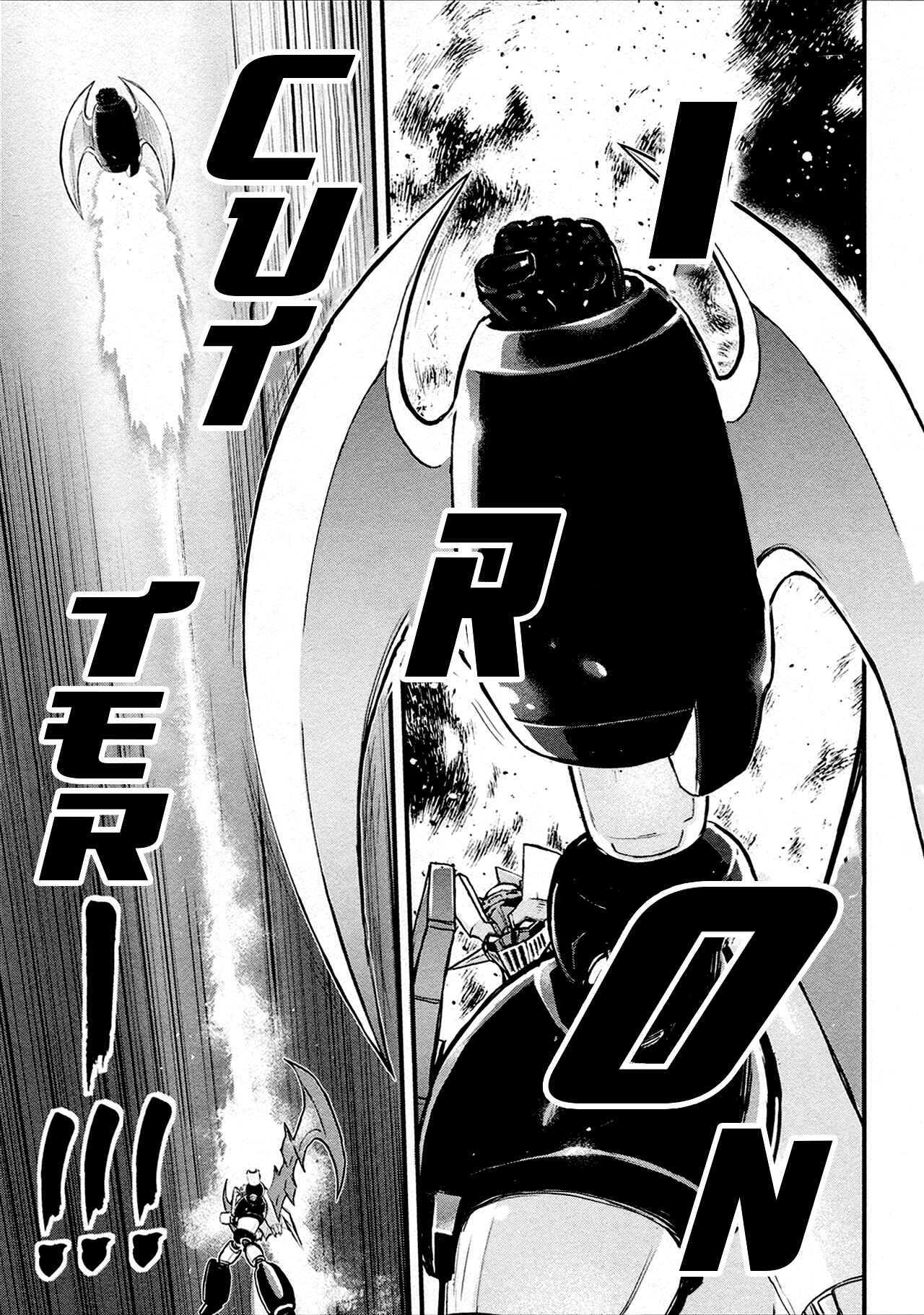 Shin Mazinger Zero Chapter 36 - Page 20