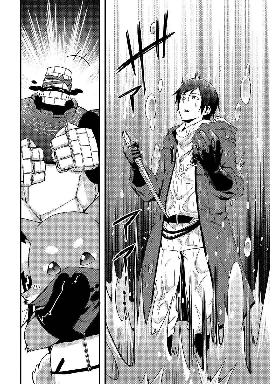 Soubi Seisakukei Cheat de Isekai wo Jiyuu ni Ikite Ikimasu Chapter 8.2 - Page 10