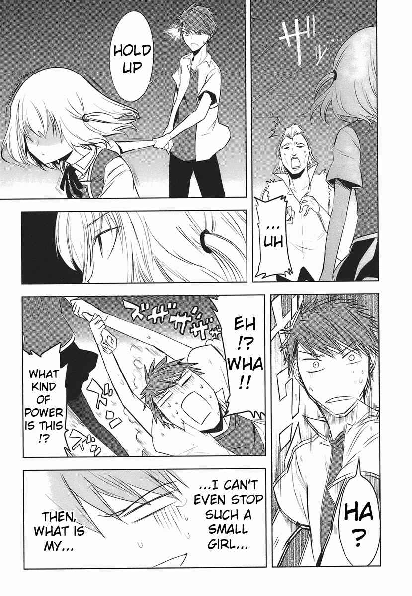 D-Frag! Chapter 14 - Page 17