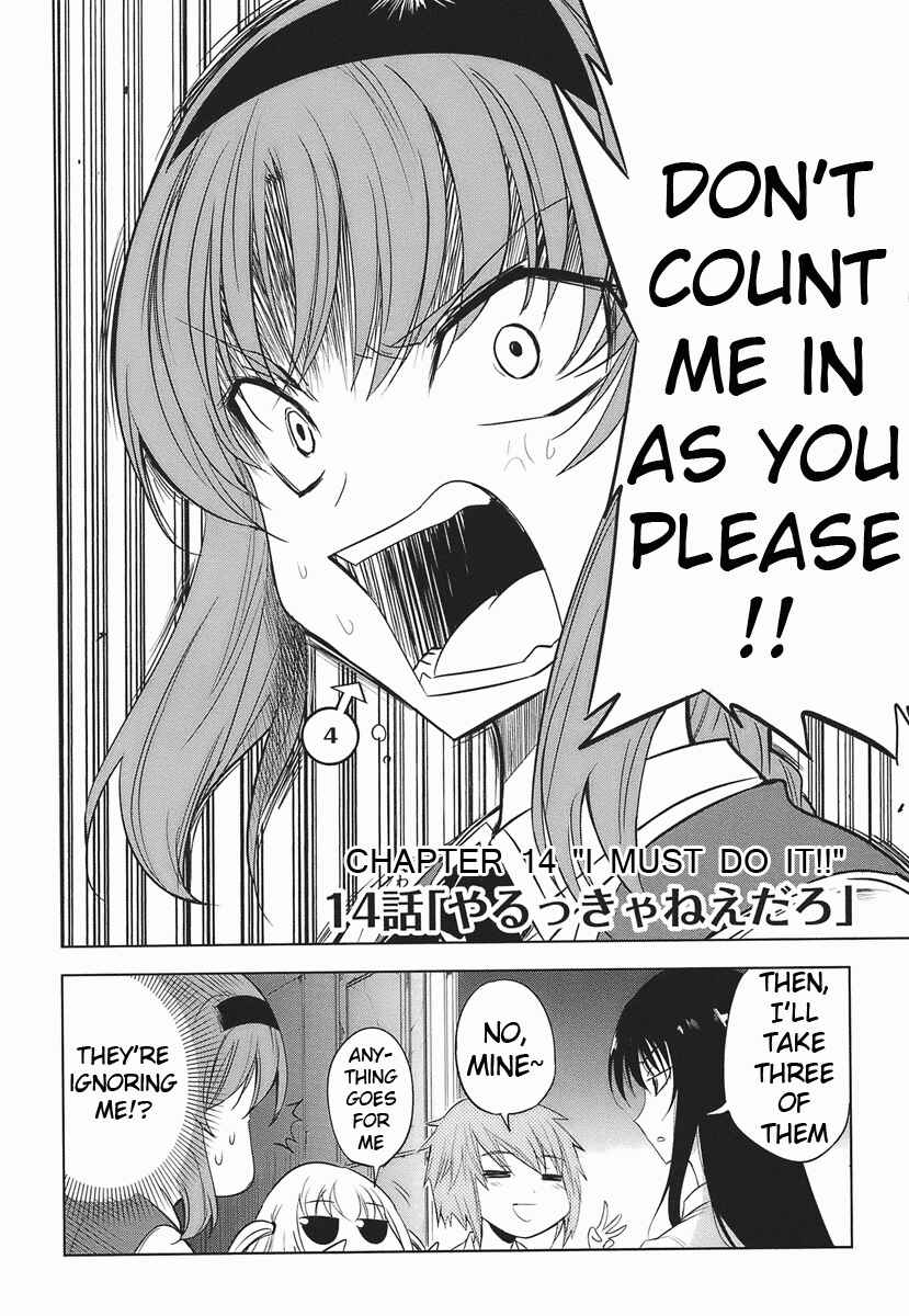 D-Frag! Chapter 14 - Page 2