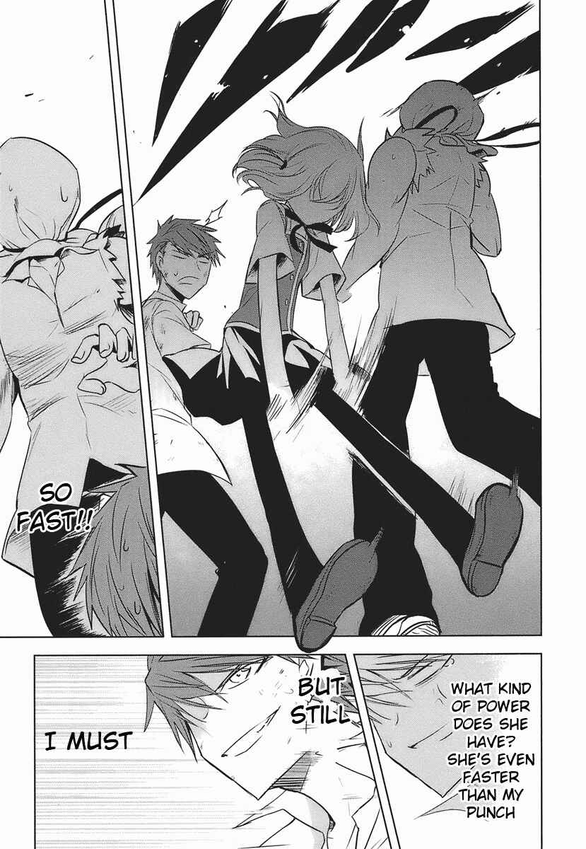D-Frag! Chapter 14 - Page 23