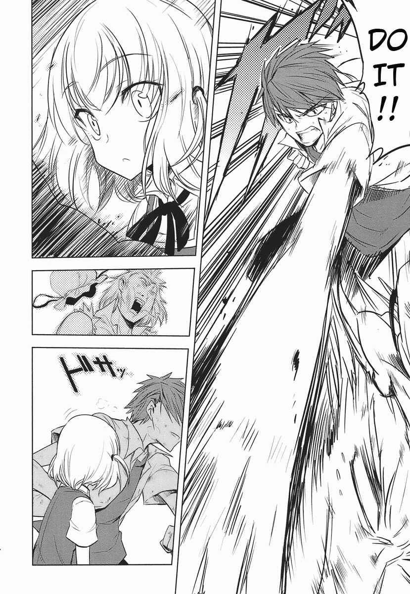 D-Frag! Chapter 14 - Page 24